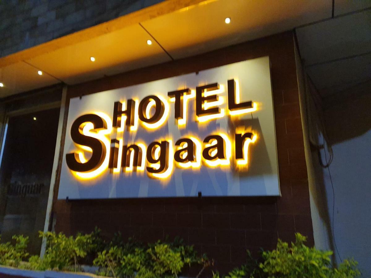 Hotel Singaar Nagercoil Exterior photo